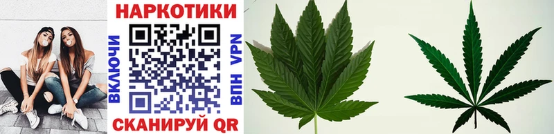 Где найти наркотики Фокино Каннабис  APVP  МЕФ 