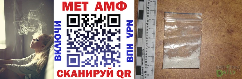 АМФ 97%  Фокино 