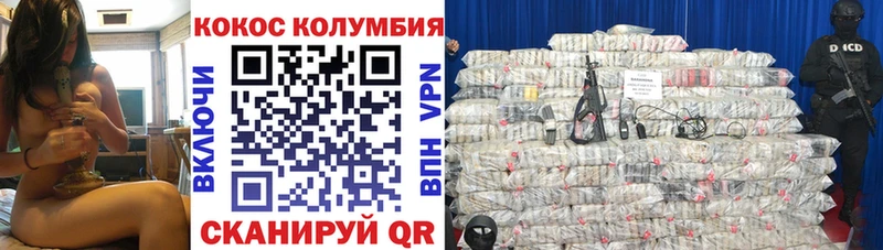 КОКАИН Эквадор Фокино