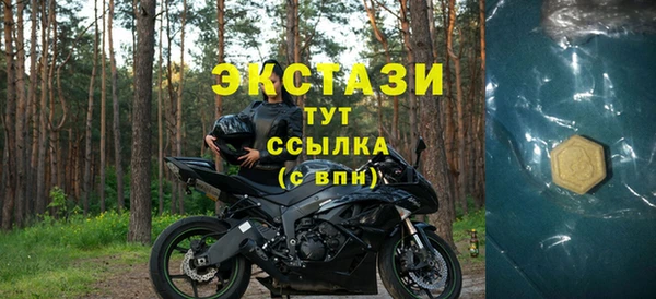стаф Абдулино