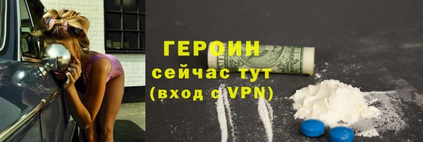 молекула духа Навашино