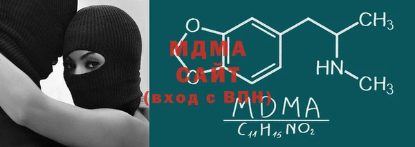 стаф Абдулино