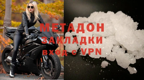 альфа пвп Наволоки
