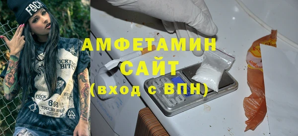 стафф Алзамай