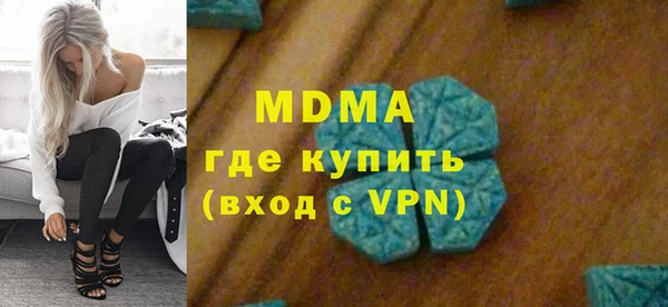 стаф Абдулино