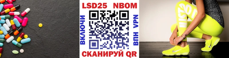 ЛСД экстази кислота Фокино