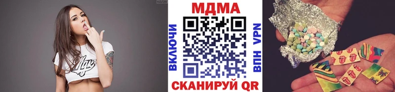 MDMA crystal  Фокино 
