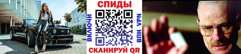 Метамфетамин мет  Фокино 