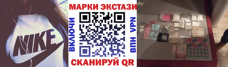 Марки N-bome 1,5мг  Фокино 