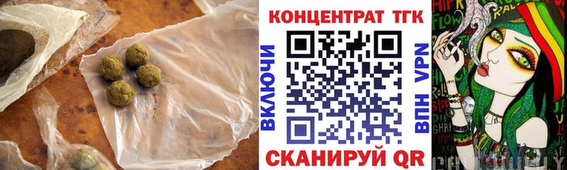 сколько стоит  Фокино  ТГК гашишное масло 